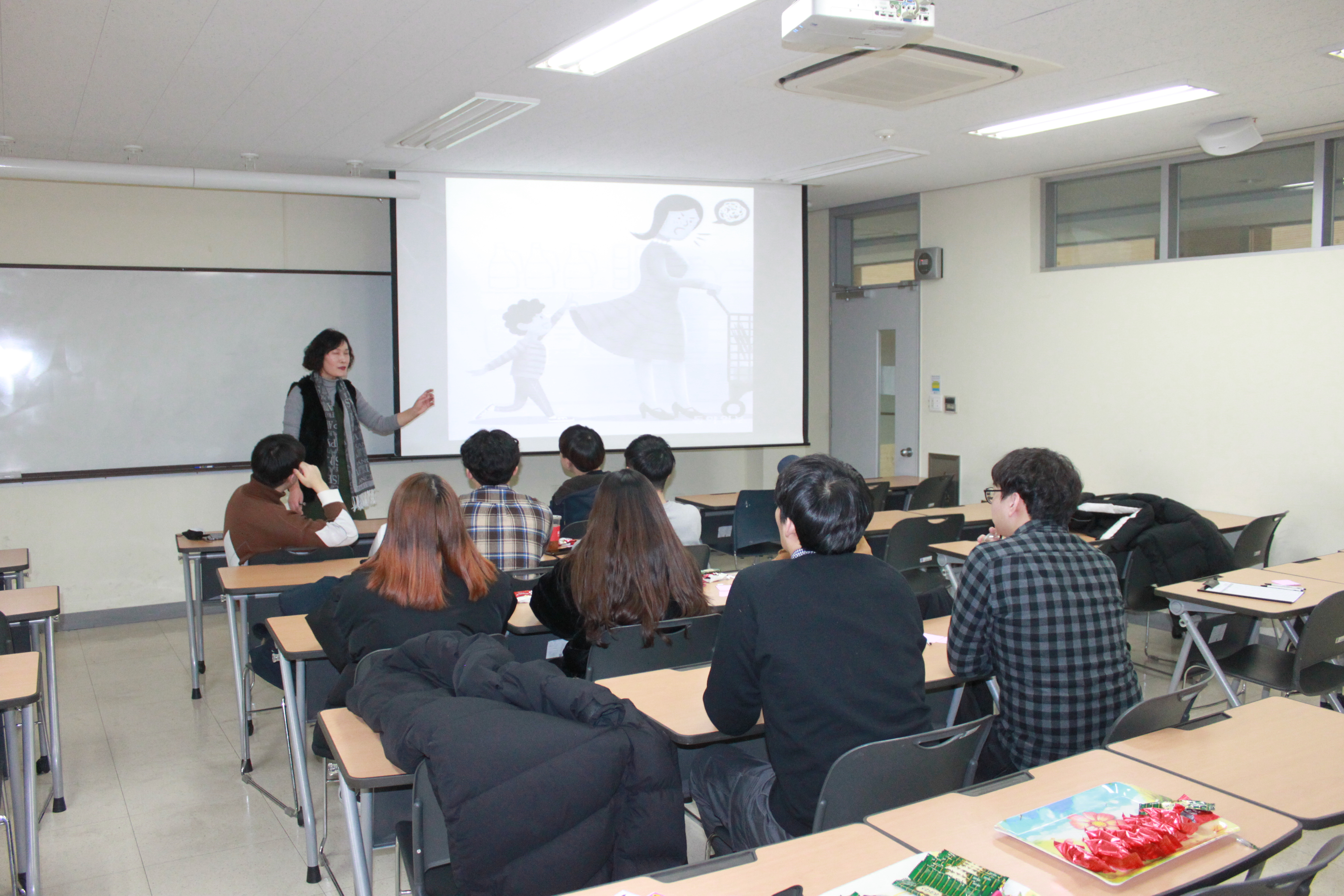 학교폭력예방교육